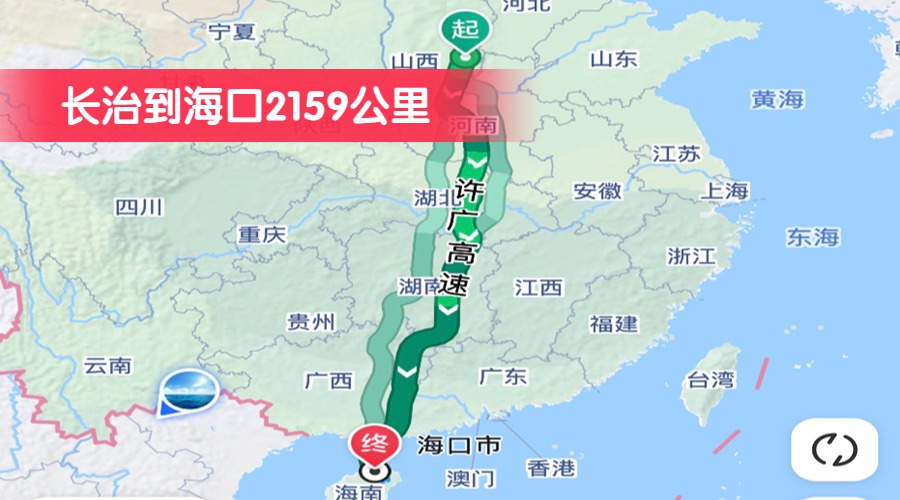 長(zhǎng)治到海口2159公里