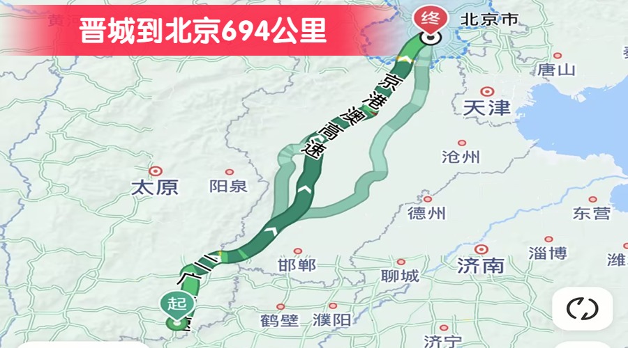 晉城到北京694公里 晉城到北京694公里