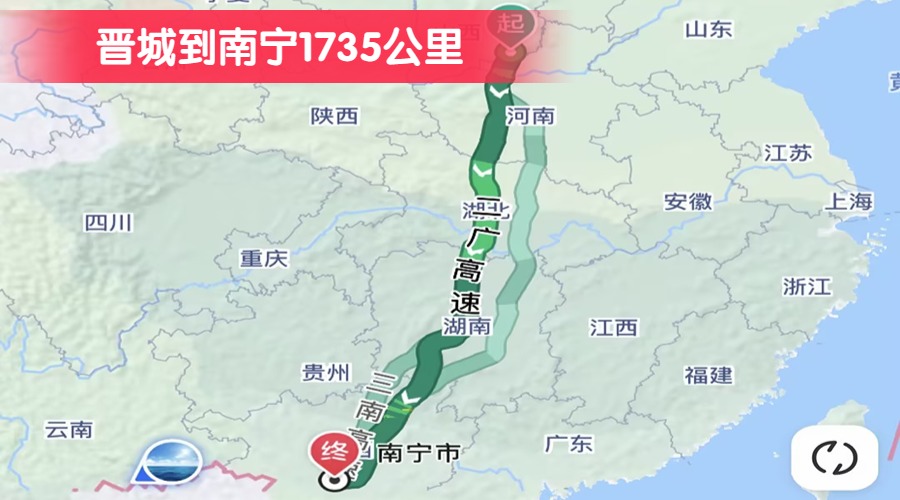 晉城到南寧1735公里 晉城到南寧1735公里