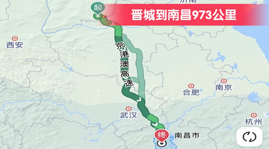 晉城到南昌973公里 晉城到南昌973公里