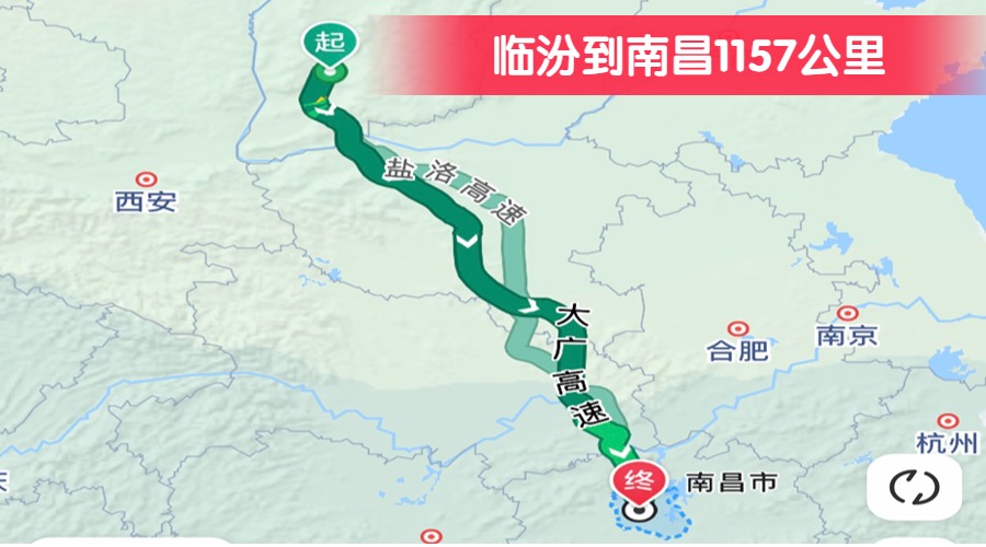 臨汾到南昌1157公里 臨汾到南昌1157公里