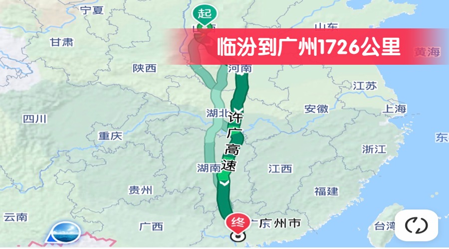 臨汾到廣州1726公里 臨汾到廣州1726公里