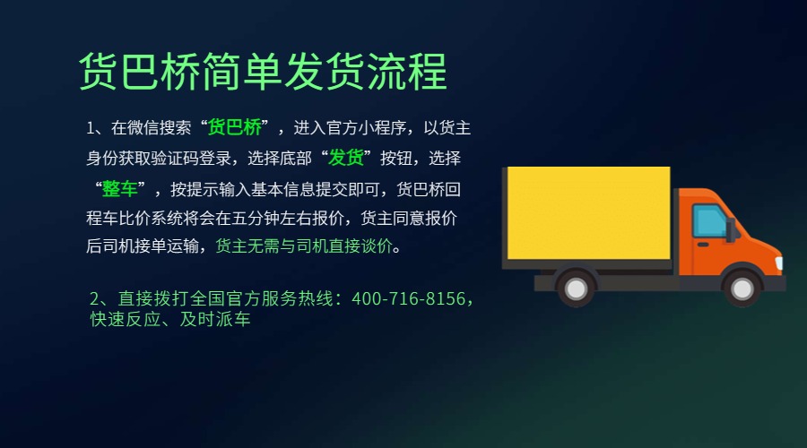 9.6米貨車.jpg 9.6米貨車.jpg