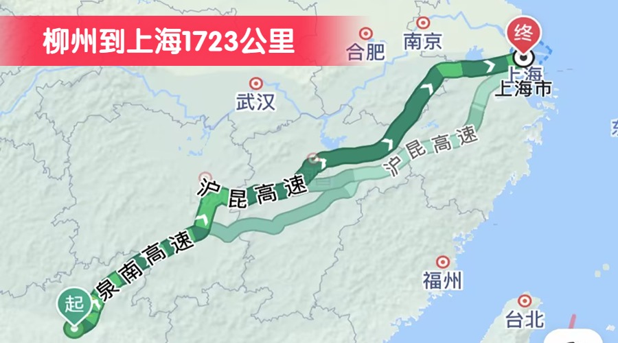 柳州到上海1723公里 柳州到上海1723公里