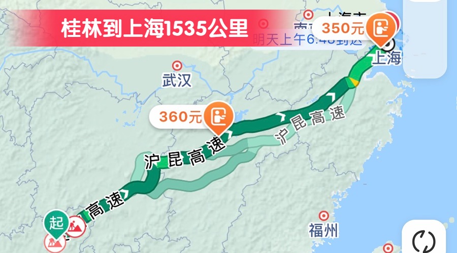 桂林到上海1535公里