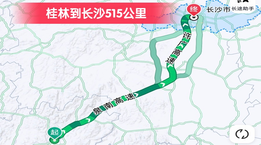 桂林到長(zhǎng)沙515公里 桂林到長(zhǎng)沙515公里