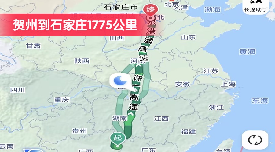 賀州到石家莊1775公里 賀州到石家莊1775公里
