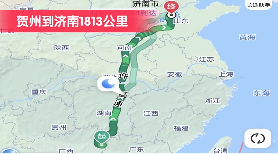 賀州到濟(jì)南1813公里 賀州到濟(jì)南1813公里