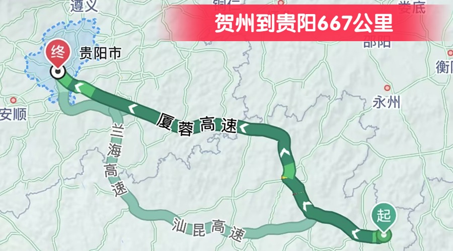 賀州到貴陽667公里