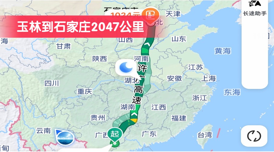 玉林到石家莊2047公里 玉林到石家莊2047公里