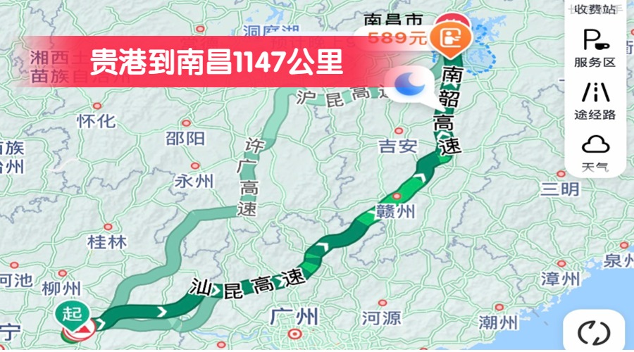 貴港到南昌1147公里 貴港到南昌1147公里