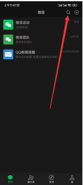 微信搜貨巴橋 微信搜貨巴橋