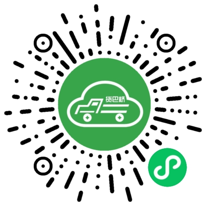 整車貨運(yùn) 整車貨運(yùn)